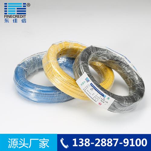 东佳信电线电缆 厂家直销 avr0.2/0.3电线 电子线 铜芯软电线